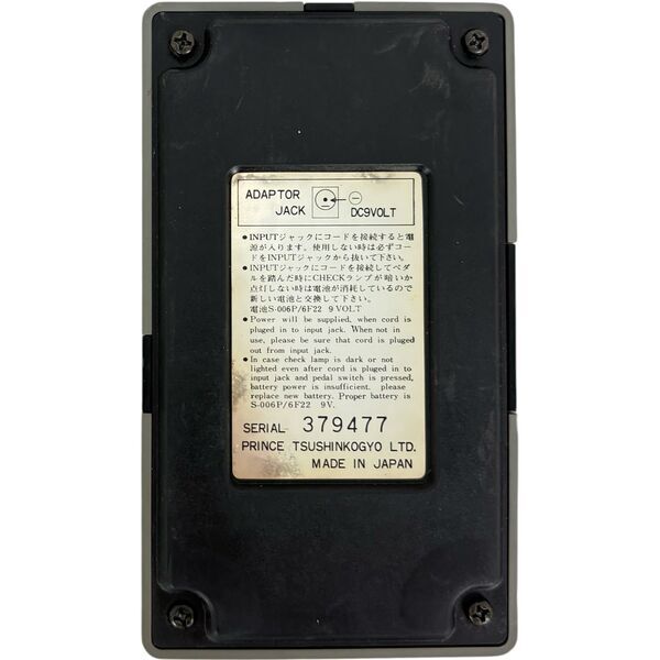 Arion SDI-1 Distortion Effektpedal - Japan | original, image 2 of 5
