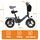 bodywel T16 PRO black | black | 16" | unisize | < 500 km, thumbnail 5 of 5