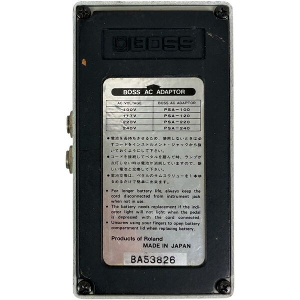 Boss NS-2 Noise Suppressor Effektpedal - Japan | original, image 2 of 5