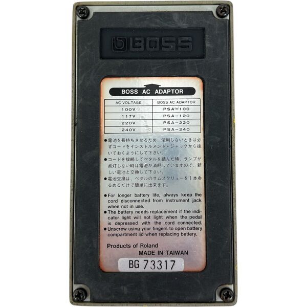 Boss OD-2r Turbo Overdrive Effect Pedal 1994 | vintage, image 2 of 5