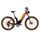 Cyrusher Trax 2.0 2026 | oranžs | 26" | M | < 500 km, thumbnail 1 of 3
