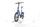 FLYER Upstreet2 5.0 2021 | niebieski | 20" | Unisex | 500 - 3000 km, thumbnail 5 of 5