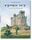 Frédéric Chaubin. Stone Age. Ancient Castles of Europe | white, thumbnail 1 of 5