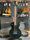 Gibson The Paul II Gloss Black 1995 Electric Guitar | gloss black, thumbnail 1 of 5
