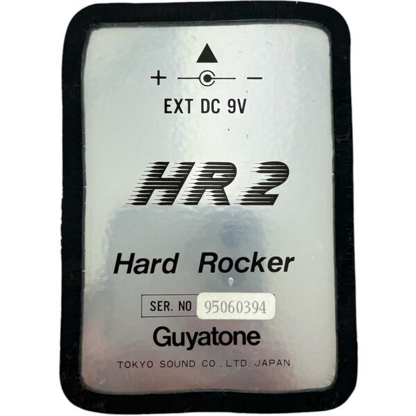 Guyatone HR2 Hard Rocker 1995 Effect Pedal - Vintage Japan | vintage, image 2 of 5