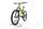 Husqvarna E-Bicycles mountain cross MC1 2023 | yellow | 27,5" | 41 cm | 500 - 3000 km, thumbnail 5 of 5