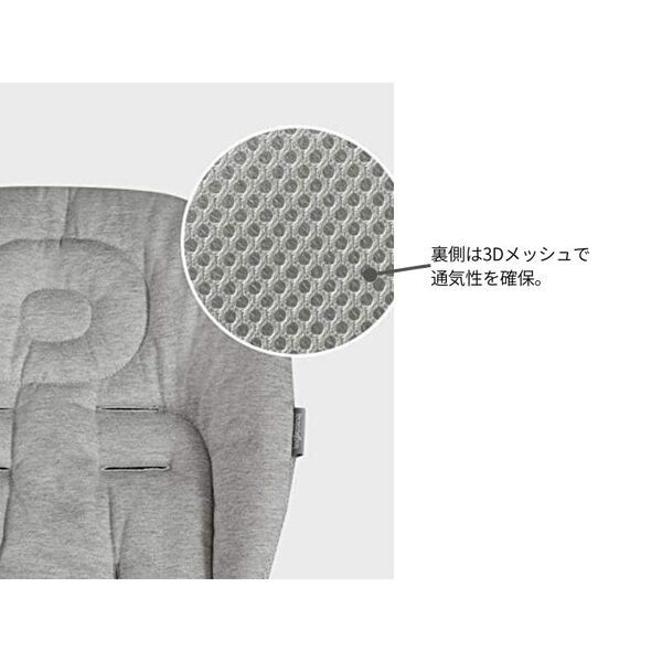 Inglesina Baby Snug Kinderwagen - Reduzierer | Version Englisch | valkoinen 3