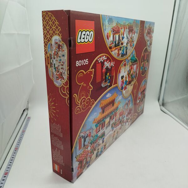 LEGO CNY Tempelmarkt 80105 Gebäudee | multicolored 2