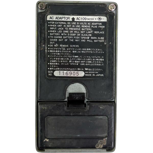 Maxon FL-9 Flanger Effektpedal - Japan | original, image 2 of 5