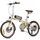 Maxtron Smart20 2026 | beige | 20" | XS | < 500 km, thumbnail 1 of 4