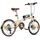 Maxtron Smart20 2026 | beige | 20" | XS | < 500 km, thumbnail 4 of 4
