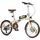MAXTURN Smart20 BEIGE | Overstock | beige | 20" | unisize | < 500 km, thumbnail 1 of 4