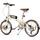 MAXTURN Smart20 BEIGE | Overstock | beige | 20" | unisize | < 500 km, thumbnail 2 of 4