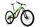 Merida One Forty 400 (2023) | Diamond | green | 29" | M thumbnail 2/5