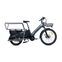 Moma Bikes E-Longtail | grau/schwarz | 26/20" | < 100 km thumbnail 1/4