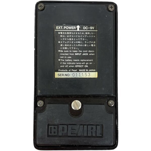 Pearl DS-06 Distortion 1980s Effect Pedal - Vintage Japan | pearl vintage, image 2 of 5