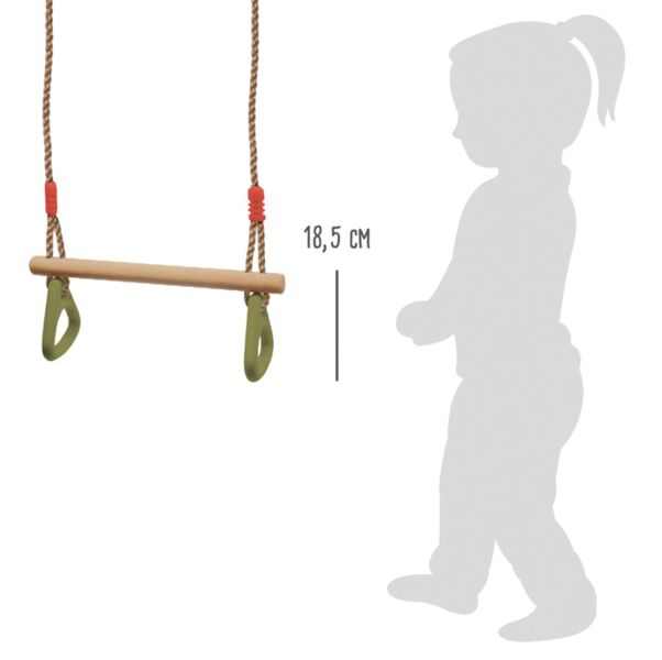 Small Foot Trapez mit Turnringen | brown 2