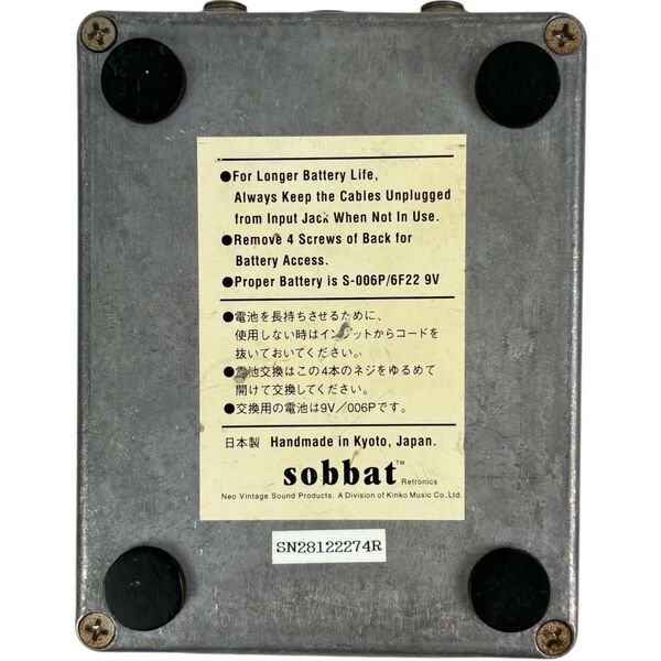 Sobbat Fuzz Breaker Effektpedal | original, image 2 of 5