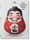The Package Design Book. Volume 2 | hvid, thumbnail 1 of 5