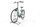 Triumph E-Cloud 4 2022 | blu | 28" | 50 cm | < 500 km, thumbnail 4 of 4