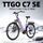 TTGO C7 SE | лилаво | 28" | универсален размер | < 500 km, thumbnail 5 of 5