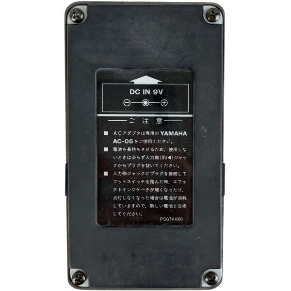 Yamaha AMD-100 American Monster Drive Effektpedal - Japan | original, image 2 of 5