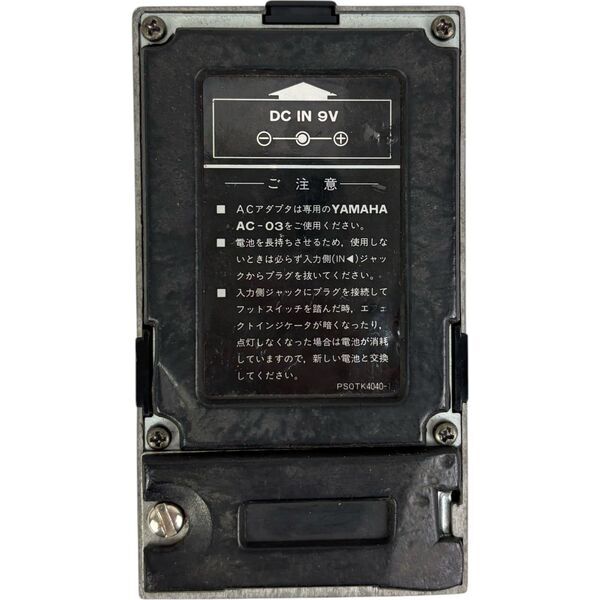 Yamaha DI-10M Distortion Effektpedal | original, image 2 of 5