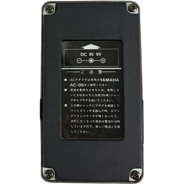 Yamaha DM-100 Distortion with Modulation Effektpedal | original, image 2 of 5