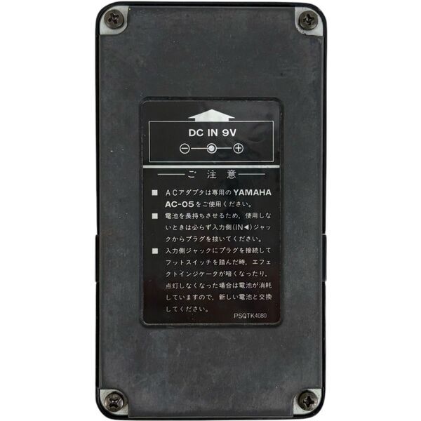 Yamaha FL-100 Flanger Effektpedal | original, image 2 of 5