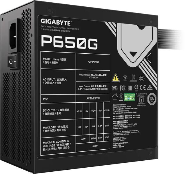Gigabyte P650B 650W ATX 2.31 | schwarz 3