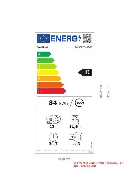 Samsung DW60DG540FWQTR lavavajillas | blanco, image 4 of 4