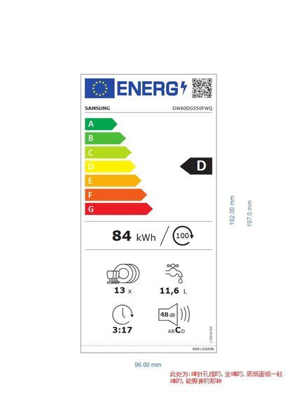 Samsung DW60DG550FWQTR lavavajillas | blanco, image 4 of 4